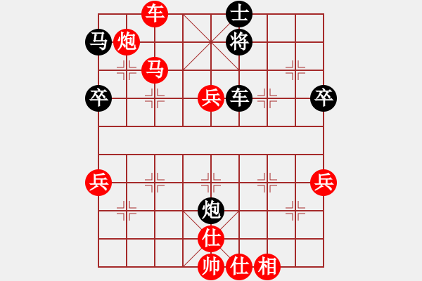 象棋棋譜圖片：濱[69303555] -VS- 晚年幸福[820798130] - 步數(shù)：70 