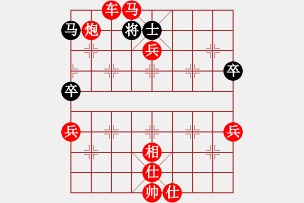 象棋棋譜圖片：濱[69303555] -VS- 晚年幸福[820798130] - 步數(shù)：80 