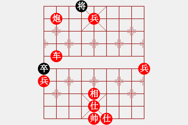 象棋棋譜圖片：濱[69303555] -VS- 晚年幸福[820798130] - 步數(shù)：90 