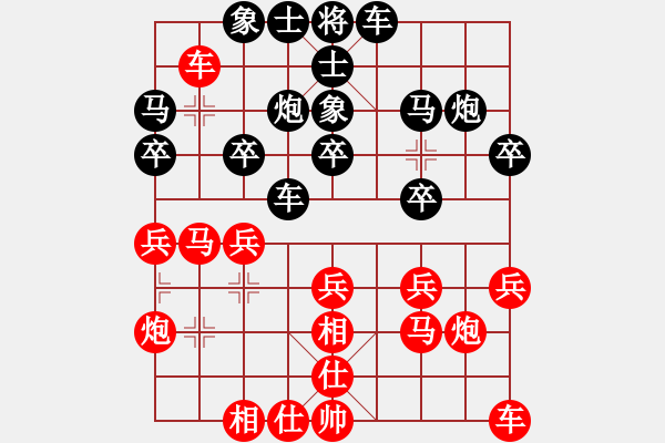 象棋棋譜圖片：第四屆聆聽杯棋社海選第六輪自由戰(zhàn)士負(fù)終末 - 步數(shù)：20 