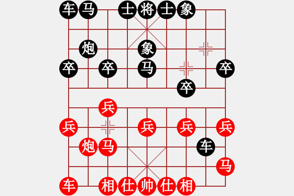 象棋棋譜圖片：昆侖 勝 淡泊（業(yè)九一） B07 中炮對(duì)左炮封車（經(jīng)典） - 步數(shù)：20 