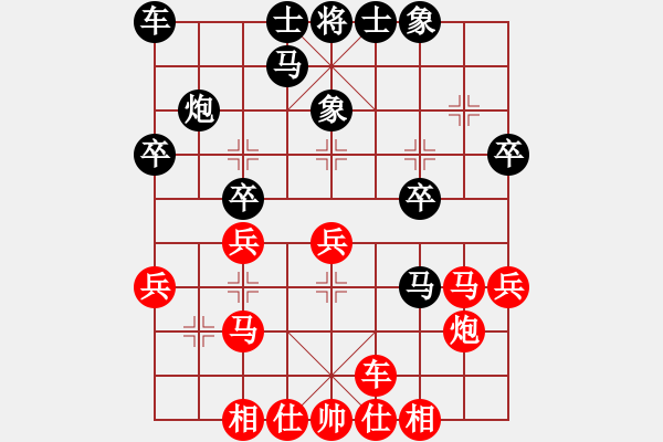 象棋棋譜圖片：昆侖 勝 淡泊（業(yè)九一） B07 中炮對(duì)左炮封車（經(jīng)典） - 步數(shù)：30 