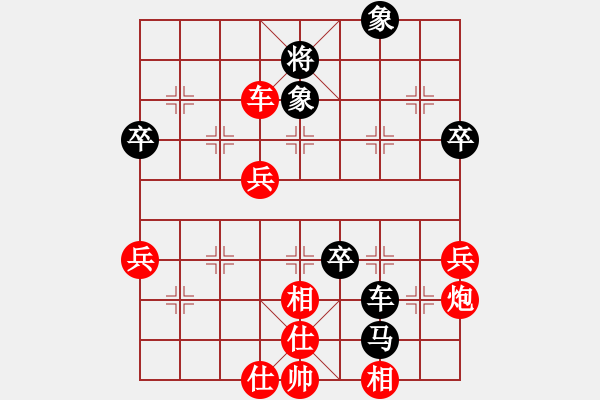 象棋棋譜圖片：昆侖 勝 淡泊（業(yè)九一） B07 中炮對(duì)左炮封車（經(jīng)典） - 步數(shù)：70 