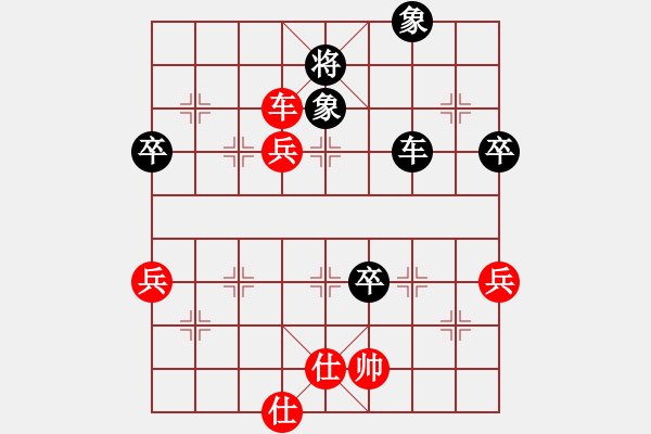 象棋棋譜圖片：昆侖 勝 淡泊（業(yè)九一） B07 中炮對(duì)左炮封車（經(jīng)典） - 步數(shù)：80 