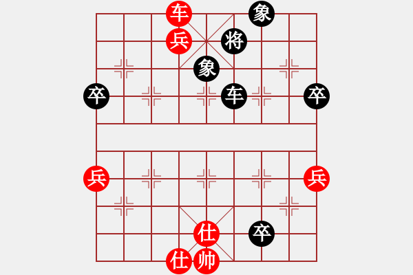 象棋棋譜圖片：昆侖 勝 淡泊（業(yè)九一） B07 中炮對(duì)左炮封車（經(jīng)典） - 步數(shù)：90 