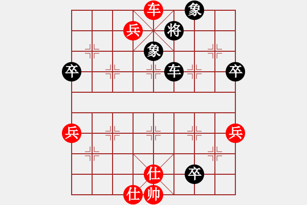 象棋棋譜圖片：昆侖 勝 淡泊（業(yè)九一） B07 中炮對(duì)左炮封車（經(jīng)典） - 步數(shù)：91 