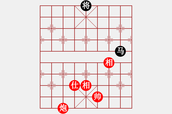 象棋棋谱图片：吴宗翰 先和 赵奕帆 - 步数：290 