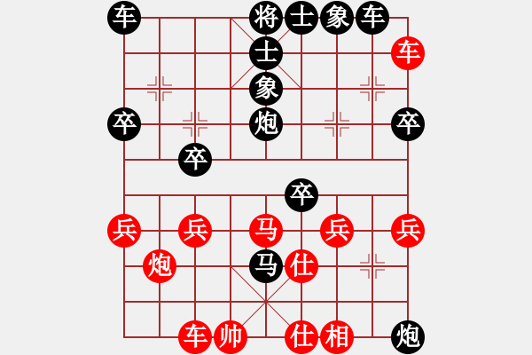 象棋棋譜圖片：飛刀課35，黑勝 - 步數(shù)：40 