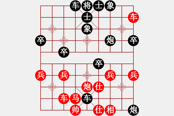 象棋棋譜圖片：飛刀課35，黑勝 - 步數(shù)：50 