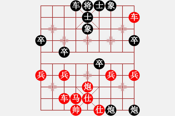 象棋棋譜圖片：飛刀課35，黑勝 - 步數(shù)：52 