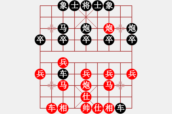 象棋棋谱图片：zxca(1段)-和-吉林韩吉哲(9级) - 步数：20 