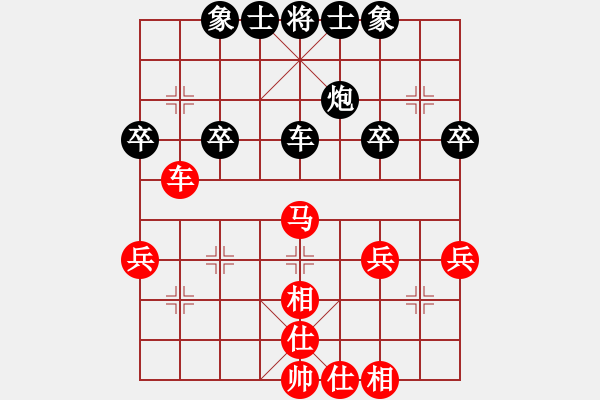 象棋棋谱图片：zxca(1段)-和-吉林韩吉哲(9级) - 步数：40 