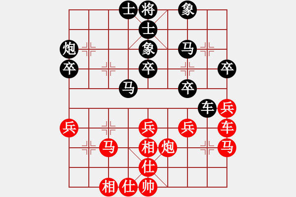 象棋棋譜圖片：固陽土豆 負(fù) 紫薇花對紫微郎 - 步數(shù)：40 