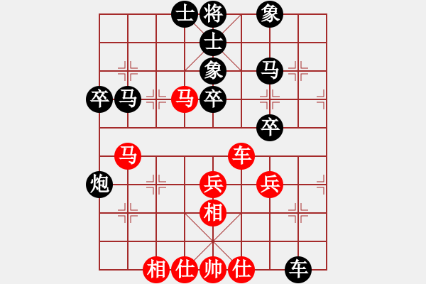 象棋棋譜圖片：固陽土豆 負(fù) 紫薇花對紫微郎 - 步數(shù)：60 