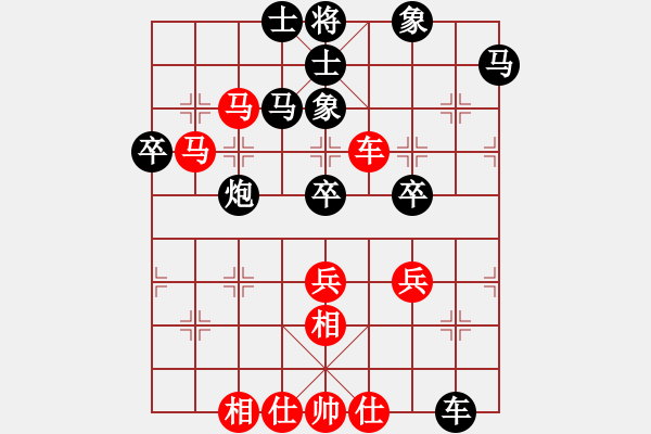 象棋棋譜圖片：固陽土豆 負(fù) 紫薇花對紫微郎 - 步數(shù)：70 