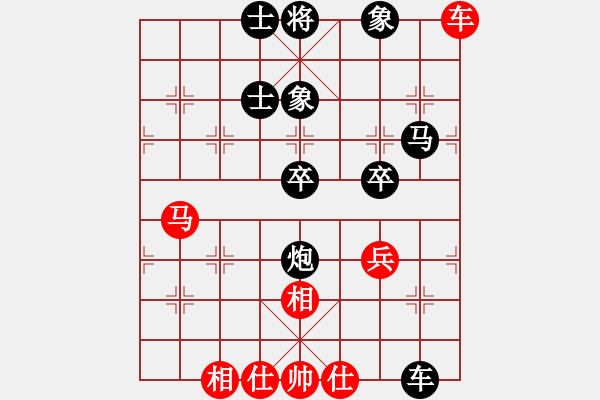 象棋棋譜圖片：固陽土豆 負(fù) 紫薇花對紫微郎 - 步數(shù)：80 