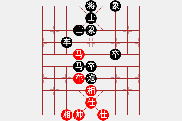 象棋棋譜圖片：固陽土豆 負(fù) 紫薇花對紫微郎 - 步數(shù)：98 