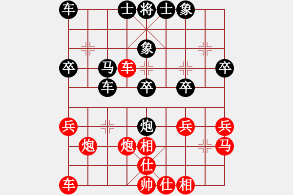 象棋棋谱图片：龙湾杯公开赛7轮：金松 先和 平涛 - 步数：30 