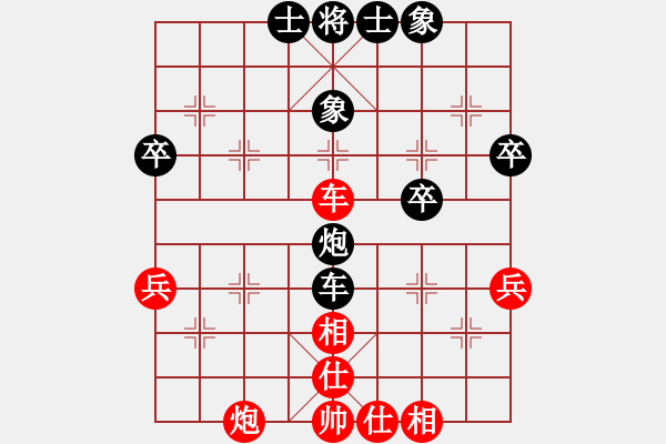 象棋棋谱图片：龙湾杯公开赛7轮：金松 先和 平涛 - 步数：60 