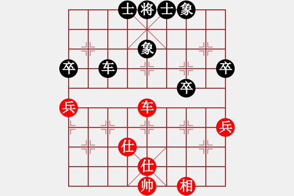 象棋棋譜圖片：龍灣杯公開賽7輪：金松 先和 平濤 - 步數：69 