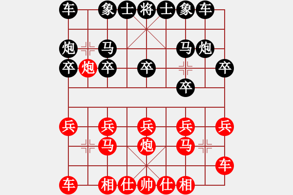 象棋棋谱图片：祁润满先和赵军 中炮对右三步虎 - 步数：10 