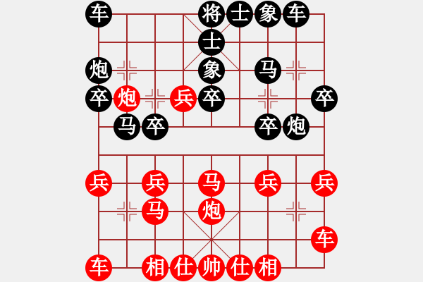 象棋棋谱图片：祁润满先和赵军 中炮对右三步虎 - 步数：20 