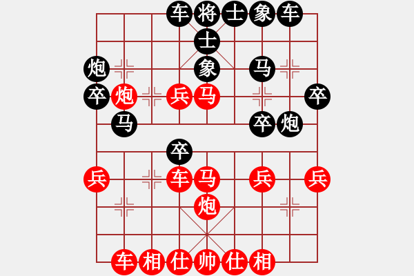 象棋棋谱图片：祁润满先和赵军 中炮对右三步虎 - 步数：30 
