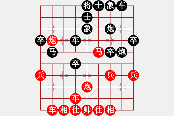 象棋棋谱图片：祁润满先和赵军 中炮对右三步虎 - 步数：35 