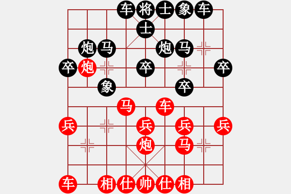 象棋棋谱图片：丁邦和 先胜 吴祎栋 - 步数：20 