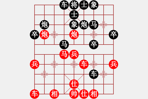象棋棋谱图片：丁邦和 先胜 吴祎栋 - 步数：30 