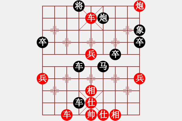 象棋棋谱图片：丁邦和 先胜 吴祎栋 - 步数：61 