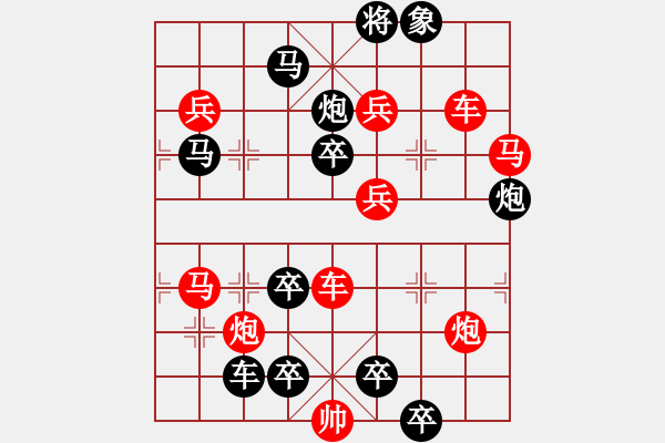 象棋棋譜圖片：冰山易倒（23回合勝） - 步數(shù)：0 