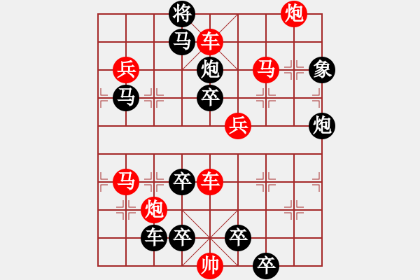 象棋棋譜圖片：冰山易倒（23回合勝） - 步數(shù)：10 