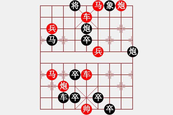 象棋棋譜圖片：冰山易倒（23回合勝） - 步數(shù)：20 