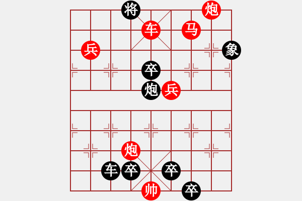 象棋棋譜圖片：冰山易倒（23回合勝） - 步數(shù)：40 