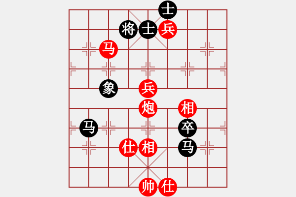 象棋棋譜圖片：太湖傷人心(6段)-勝-新品棋星云(8段) - 步數(shù)：150 