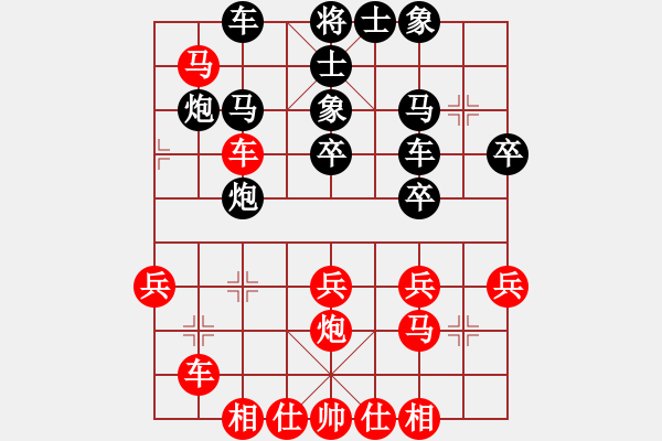 象棋棋譜圖片：太湖傷人心(6段)-勝-新品棋星云(8段) - 步數(shù)：30 