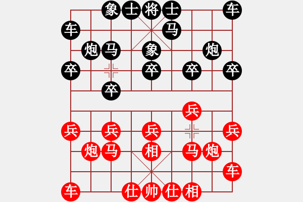 象棋棋譜圖片：蔚強(qiáng) 先和 趙瑋 - 步數(shù)：10 