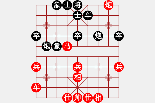 象棋棋譜圖片：蔚強(qiáng) 先和 趙瑋 - 步數(shù)：40 