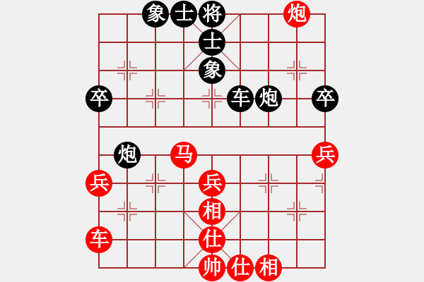 象棋棋譜圖片：蔚強(qiáng) 先和 趙瑋 - 步數(shù)：50 