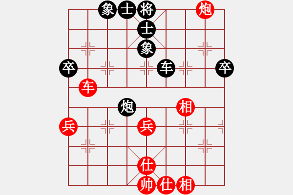 象棋棋譜圖片：蔚強(qiáng) 先和 趙瑋 - 步數(shù)：56 