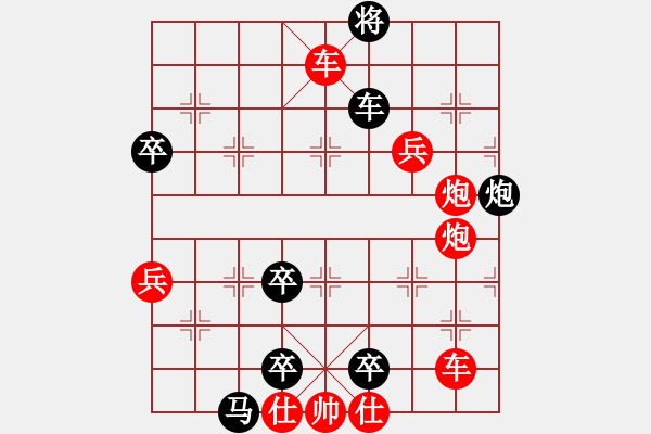 象棋棋谱图片：第50局 长板桥 - 步数：0 