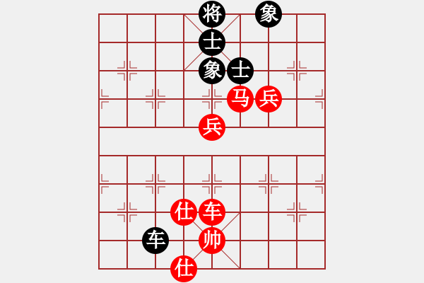 象棋棋譜圖片：自我救贖[553779957] -VS- 王一一[644369533] - 步數(shù)：100 