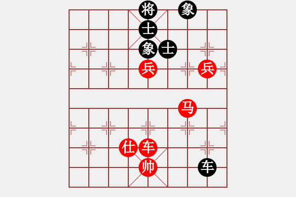 象棋棋譜圖片：自我救贖[553779957] -VS- 王一一[644369533] - 步數(shù)：110 