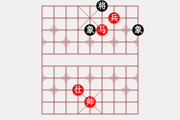 象棋棋譜圖片：自我救贖[553779957] -VS- 王一一[644369533] - 步數(shù)：150 