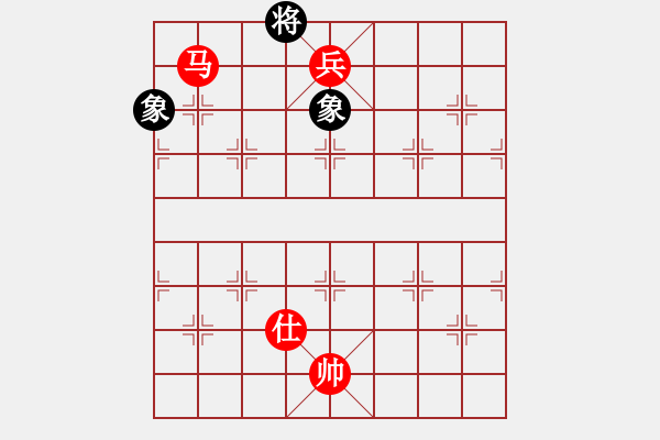 象棋棋譜圖片：自我救贖[553779957] -VS- 王一一[644369533] - 步數(shù)：163 