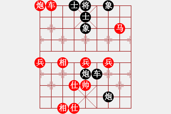 象棋棋譜圖片：自我救贖[553779957] -VS- 王一一[644369533] - 步數(shù)：80 