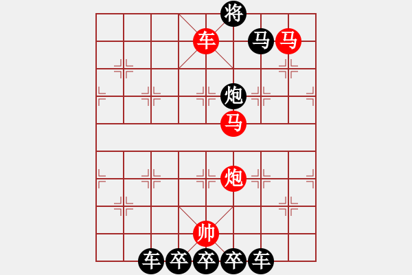 象棋棋譜圖片：南湖旭日 【白宏寬】 - 步數(shù)：40 