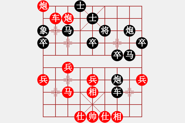 象棋棋譜圖片：轉(zhuǎn)方天畫戟八車一進(jìn)一 - 步數(shù)：40 