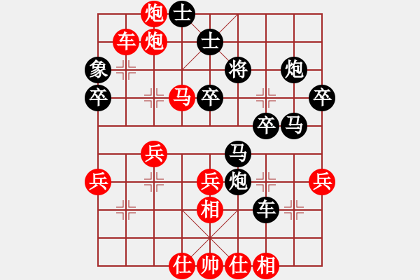 象棋棋譜圖片：轉(zhuǎn)方天畫戟八車一進(jìn)一 - 步數(shù)：47 